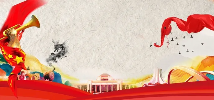 党建宣传展板制度