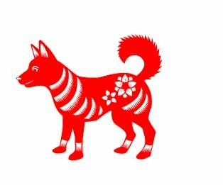 狗 剪纸 剪纸风元素