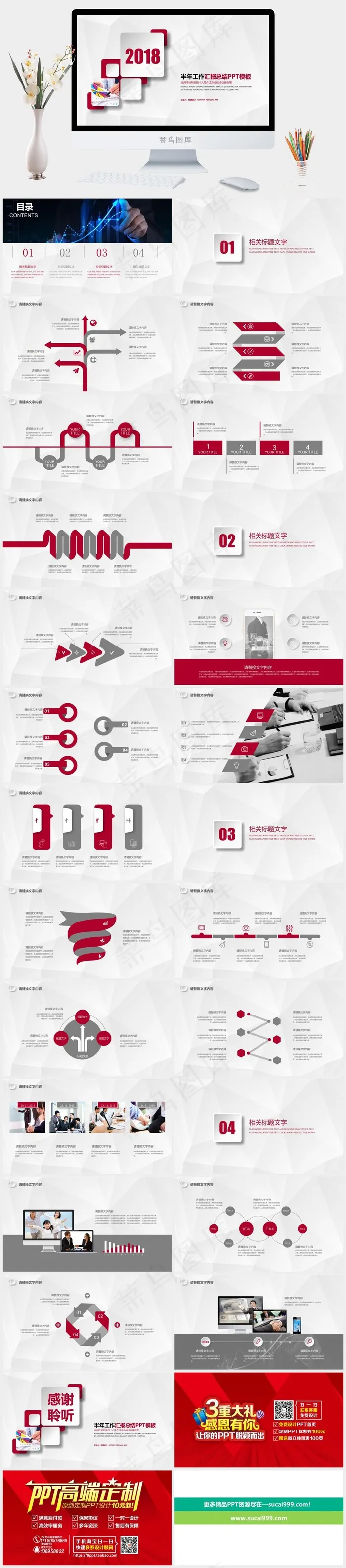 灰色营销素雅简洁标准PPT模板