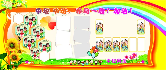 学生风采1cdr矢量模版下载