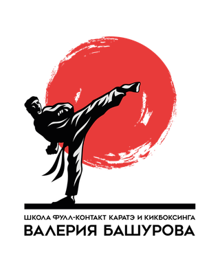 跆拳道卡通人物简笔少儿兴趣班