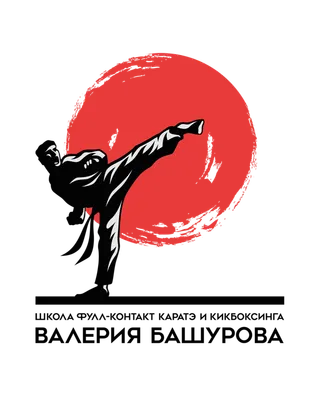 跆拳道卡通人物简笔少儿兴趣班