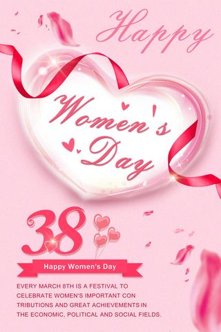 2022三八妇女节女王女神节活动设计促销海报宣传模板