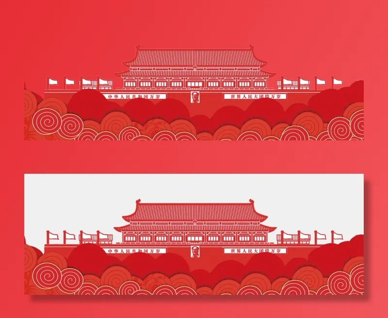 *建军节建党国庆节党建元素图片 卡通手绘PNG透明免扣PS素材
