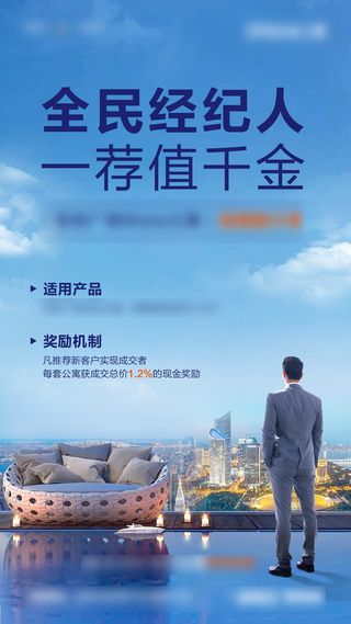 招聘海报招聘宣传图片展架商务招聘高端海报