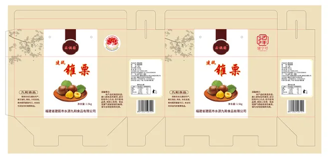 锥栗礼盒文件221010