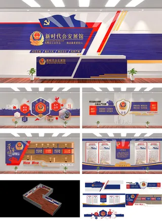 蓝红新时代*精神派出所前台展馆展厅文化墙