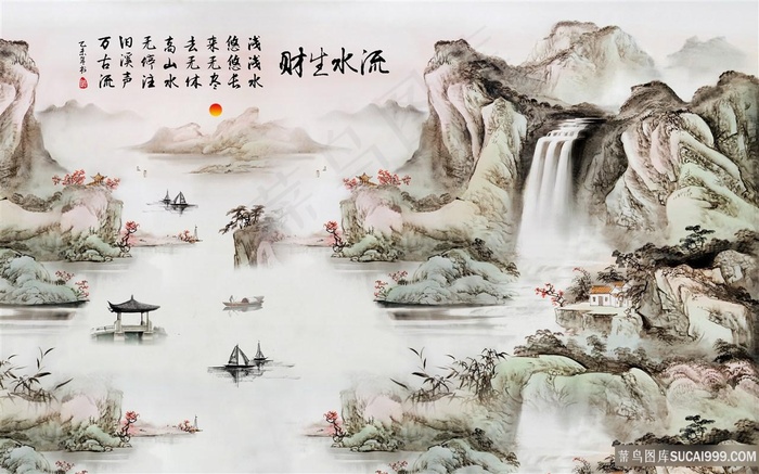 流水生财风景字画高清分辨率喷绘打印办公室挂画素材山水花草