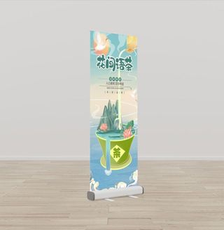 春茶上市易拉宝展架