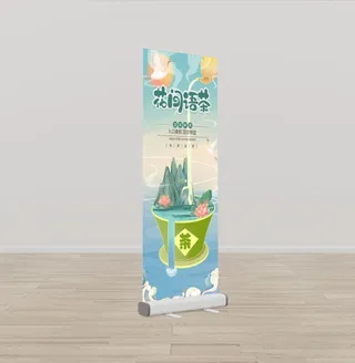 春茶上市易拉宝展架