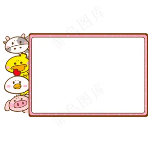 卡通边框 卡通彩色框  手绘对话框 可爱边框 免抠