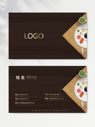 精美名片设计文件