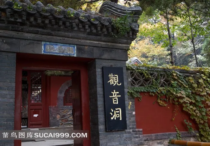 潭柘寺旅游风景名胜观音洞景观