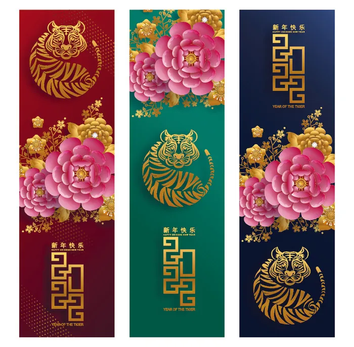 农历2022春节虎年新年快乐剪纸插画海报红色背景展板eps,ai矢量模版下载