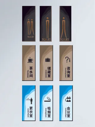 导视牌标识牌指示牌指引牌