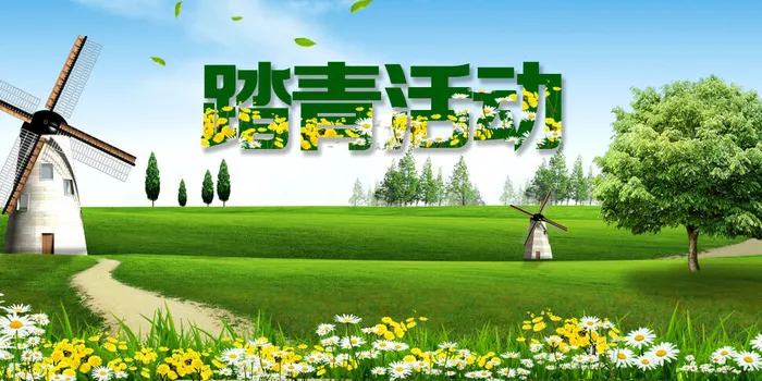 梦魇春天开花背景psd模版下载