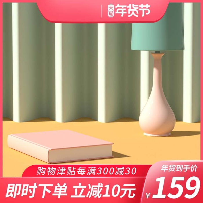电商主图 网店主图psd模版下载