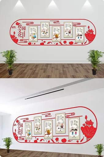 校园图书馆文化墙cdr矢量模版下载