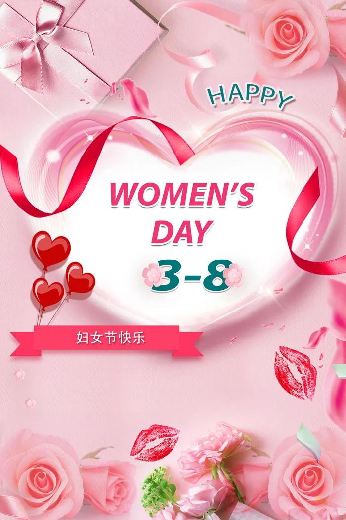 手绘玫瑰妇女节粉色海报psd模版下载