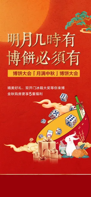 博饼系列微单