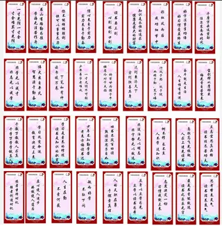 校园名言名句展板、文化展板、名言展板