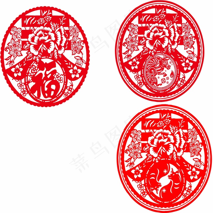 春节剪纸 剪纸风元素