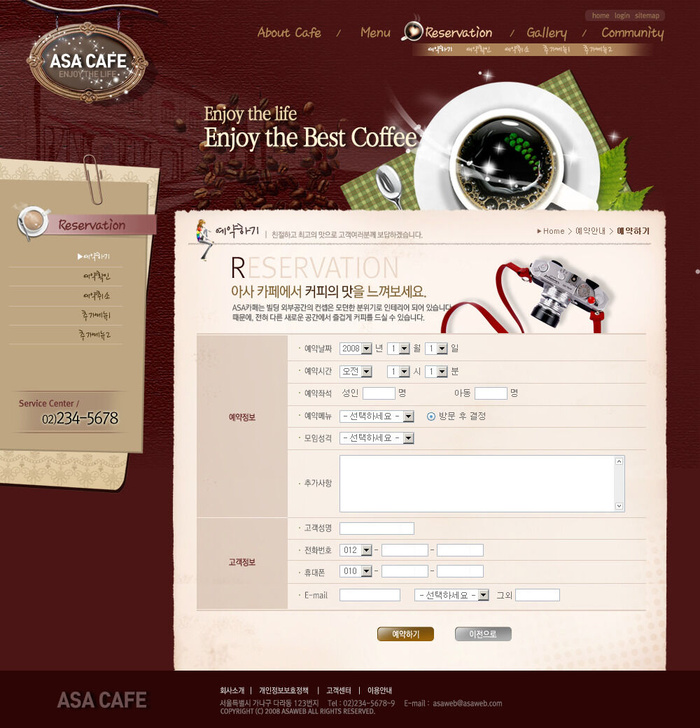 韩式风格网页设计PSD源文件素材清新淡雅