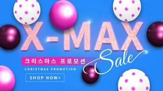 圣诞节圣诞树圣诞老人闪亮装饰电商促销折扣海报