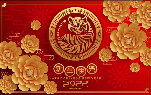 设计 新年 虎年 春节 素材eps,ai矢量模版下载