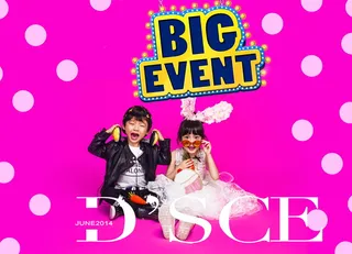 儿童潮童单片PSD模版120款