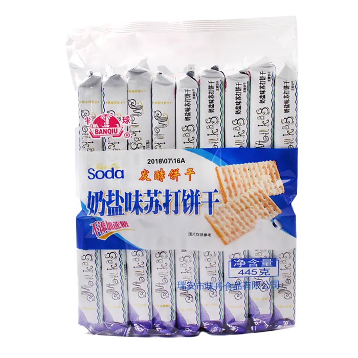 半球 (2)超市商品白底图免抠实物摄影png格式图片透明底