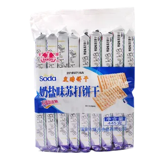 半球 (2)超市商品白底图免抠实物摄影png格式图片透明底