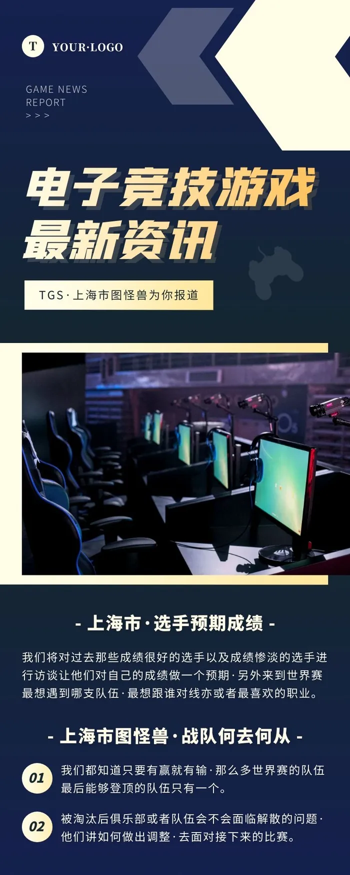 海报设计制作cdr矢量模版下载