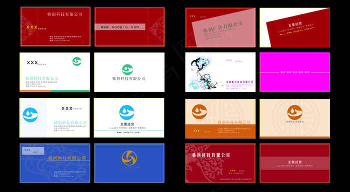 名片素材 大气名片模板 简约名片 高端名片 公司名片 名片 cdr矢量模版下载