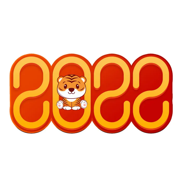 2022虎年新年国潮手写艺术字体春节海报数字设计png免扣图psd素材psd模版下载