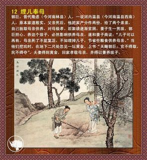 图片素材背景传统文化