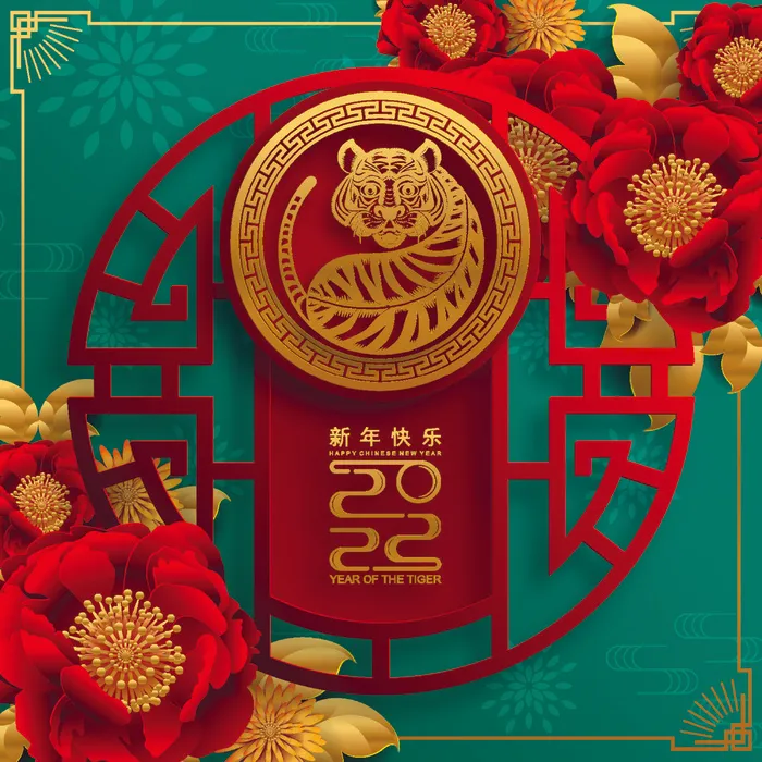 农历2022春节虎年新年快乐剪纸插画海报红色背景展板eps,ai矢量模版下载