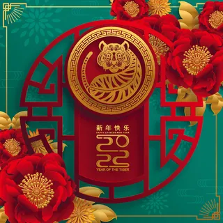 农历2022春节虎年新年快乐剪纸插画海报红色背景展板 农历2022春节虎年新年快乐剪纸插画海报红色背景展板