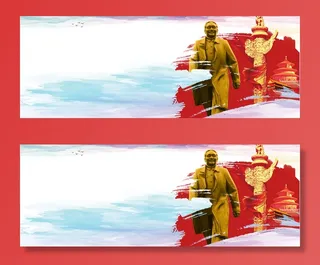 国庆节高清背景图片素材建军建党PSD分层设计底图展板banner模版