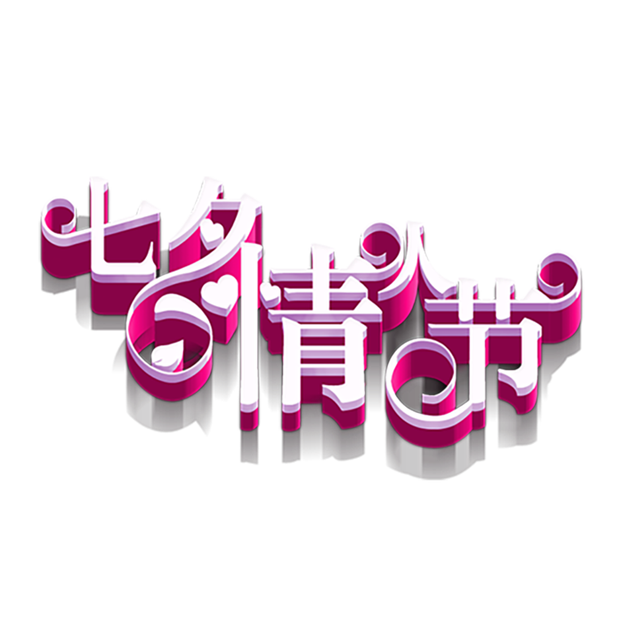 卡通简笔情人节