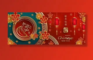 虎年图案创意矢量素材