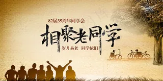 手绘卡通校园毕业季海报