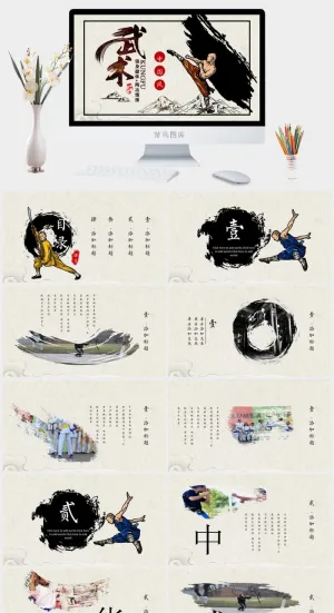 中国武侠风PPT模板预览图