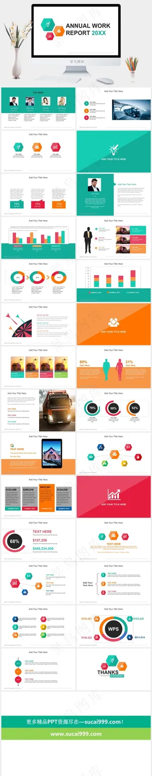 白色营销PPT模板预览图