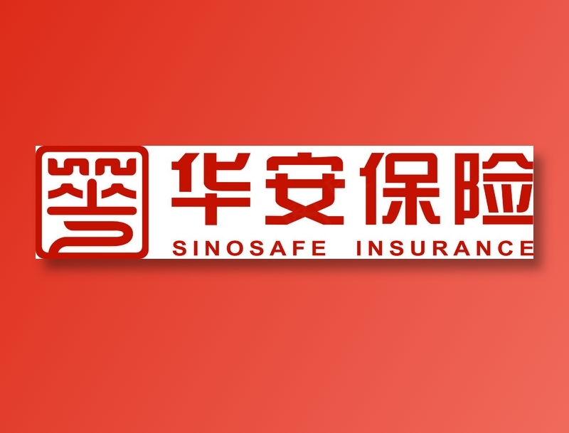 华安保险门头