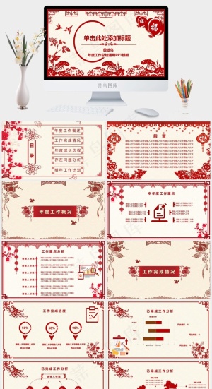 灰色中国风营销PPT模板预览图