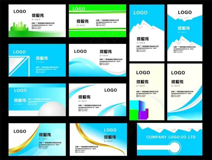 名片素材 大气名片模板 简约名片 高端名片 公司名片 名片 cdr矢量模版下载