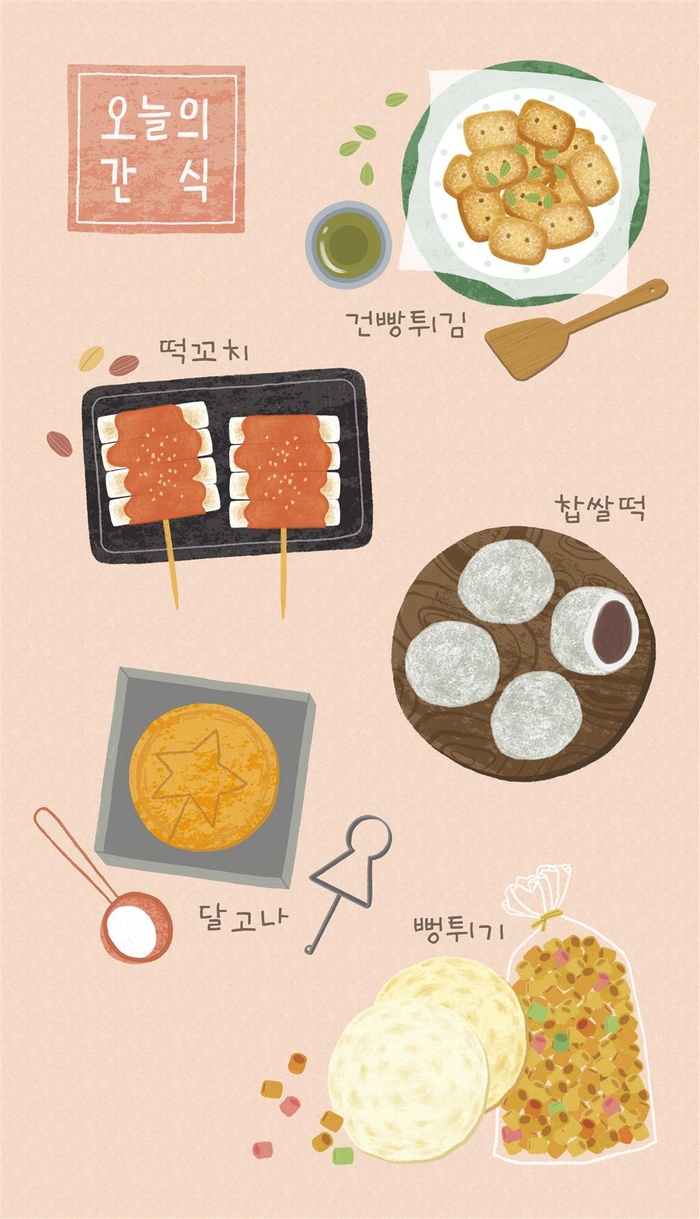 美食插画韩国火锅美食泡菜韩国菜psd模版下载