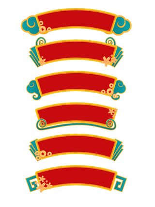 国潮风中式中国古典标题文字文本框边框标题框AI矢量设计素材模板