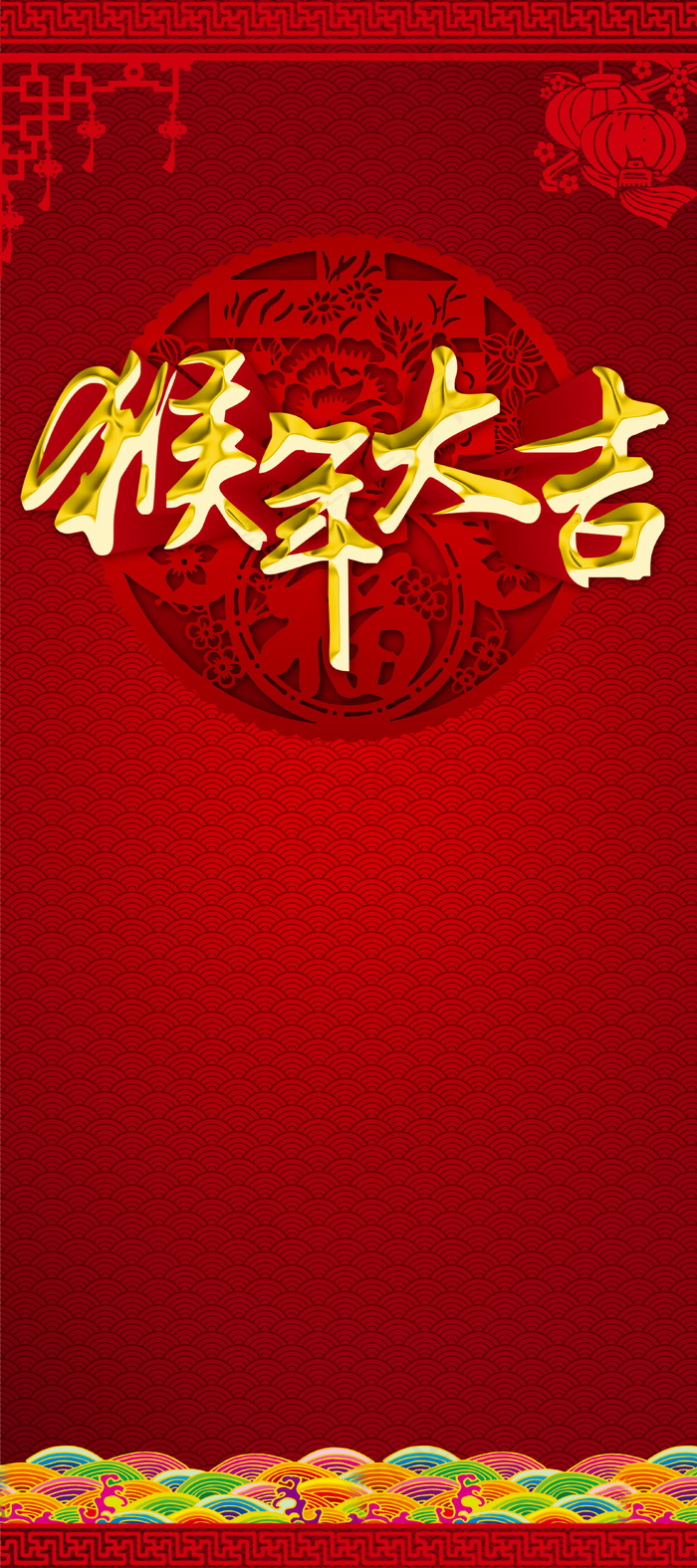猴年背景图片